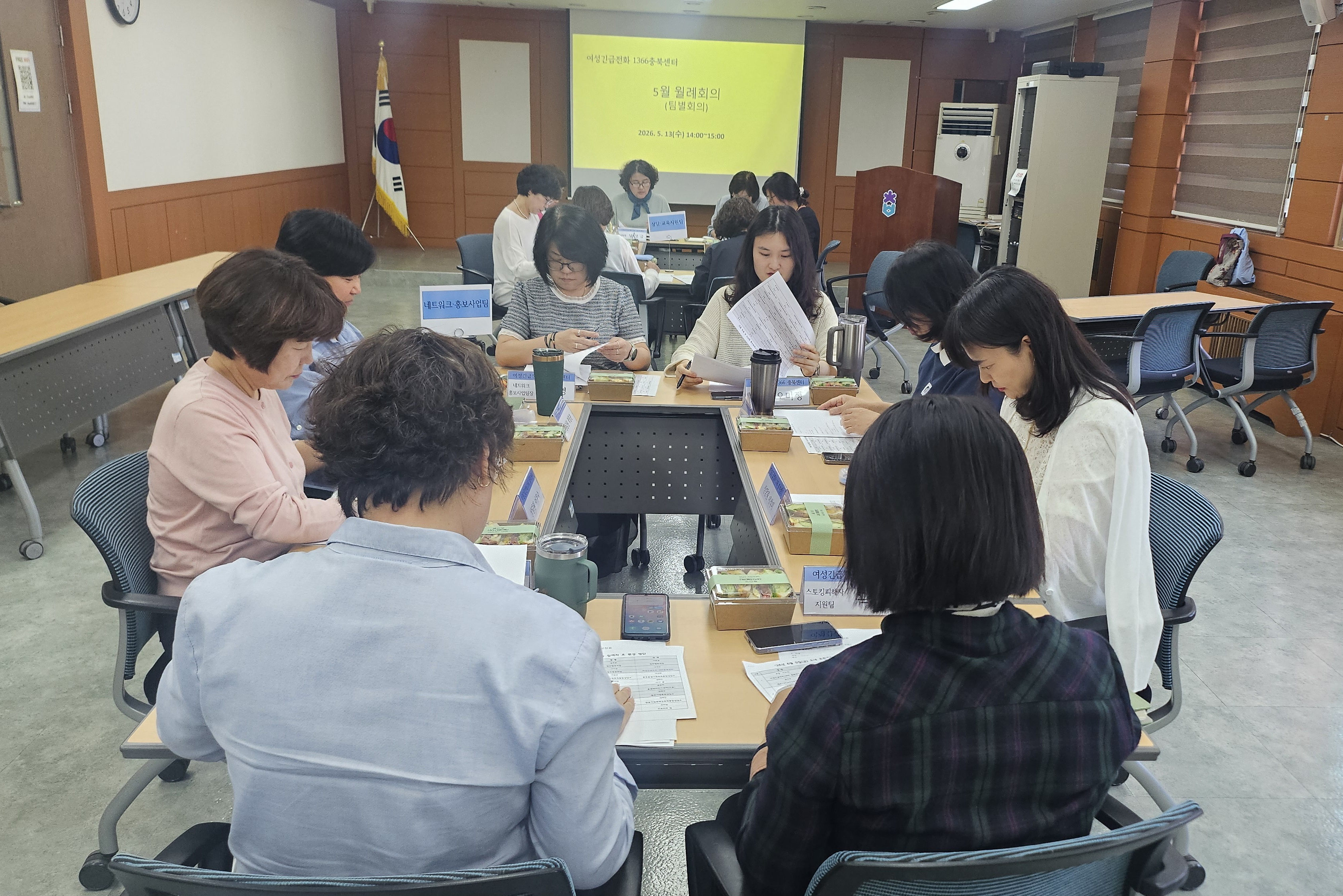 5월 월례회의 [첨부 이미지1]