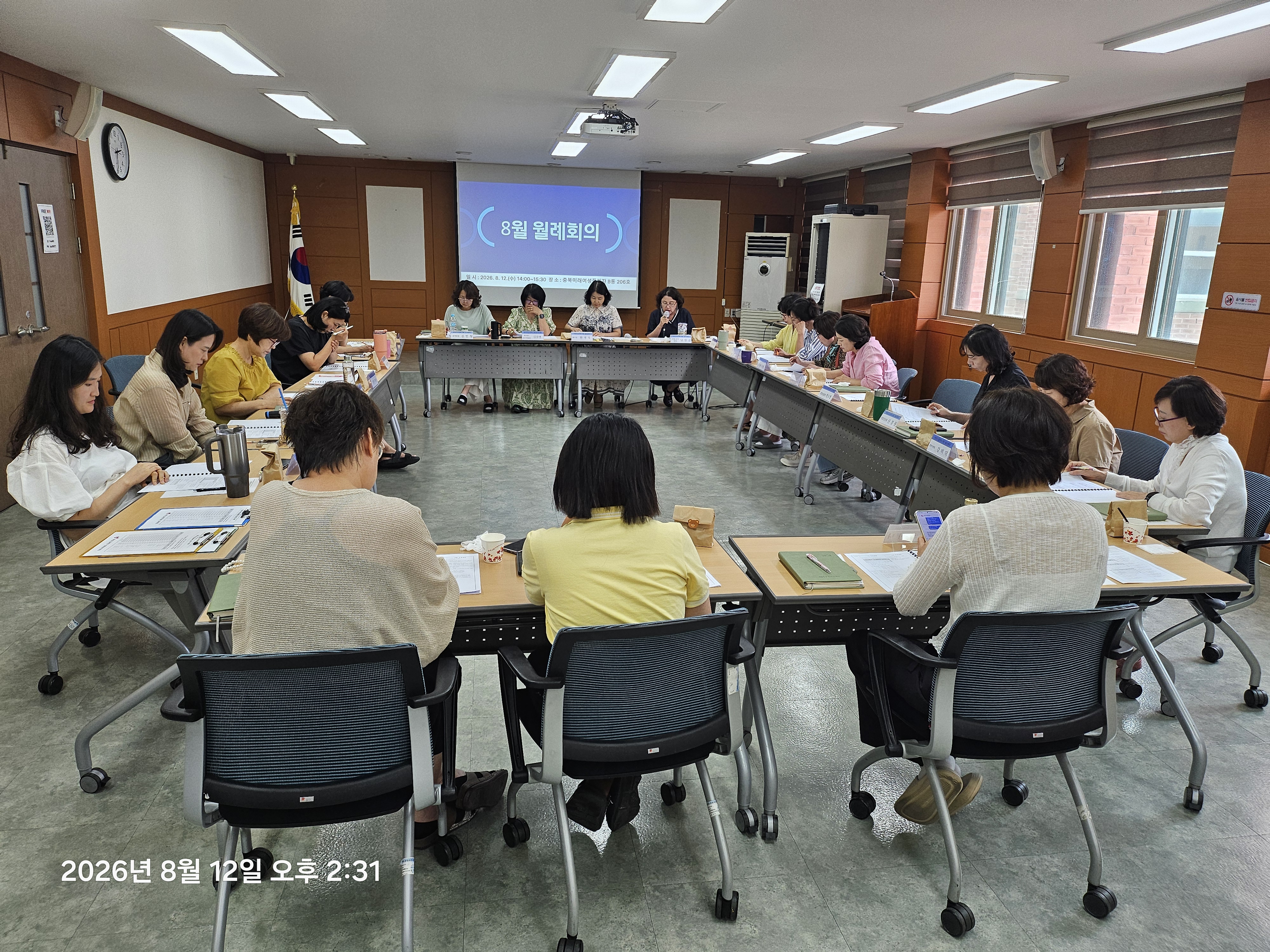 8월 월례회의 [첨부 이미지1]