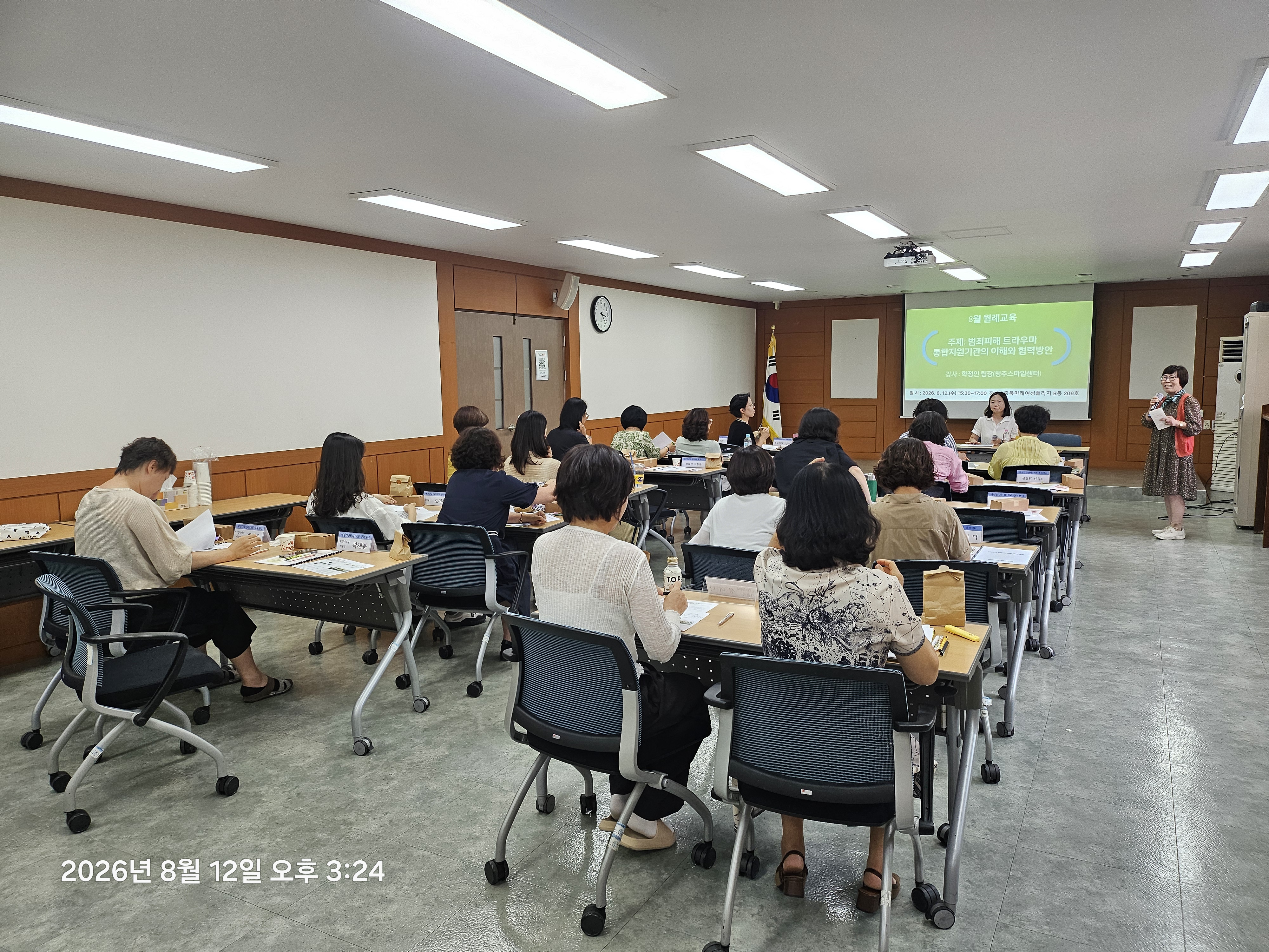 8월 월례교육 [첨부 이미지1]