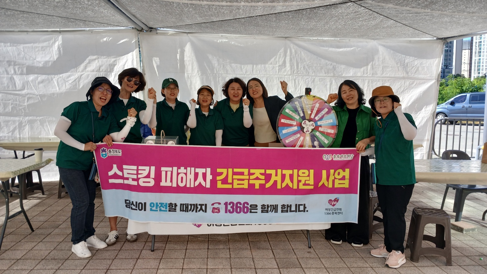 26년 폭력예방 연대 캠페인 [첨부 이미지1]