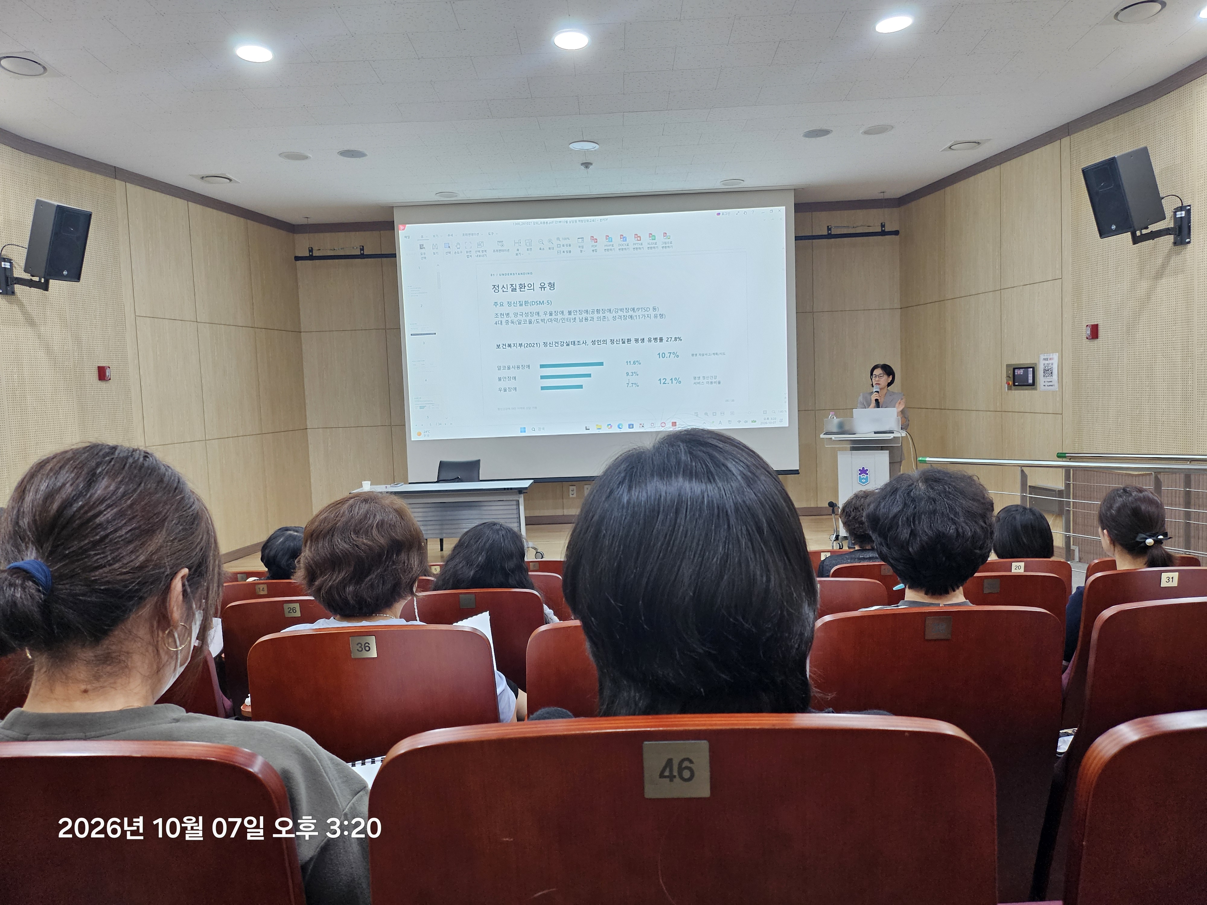 10월 월례교육 [첨부 이미지2]