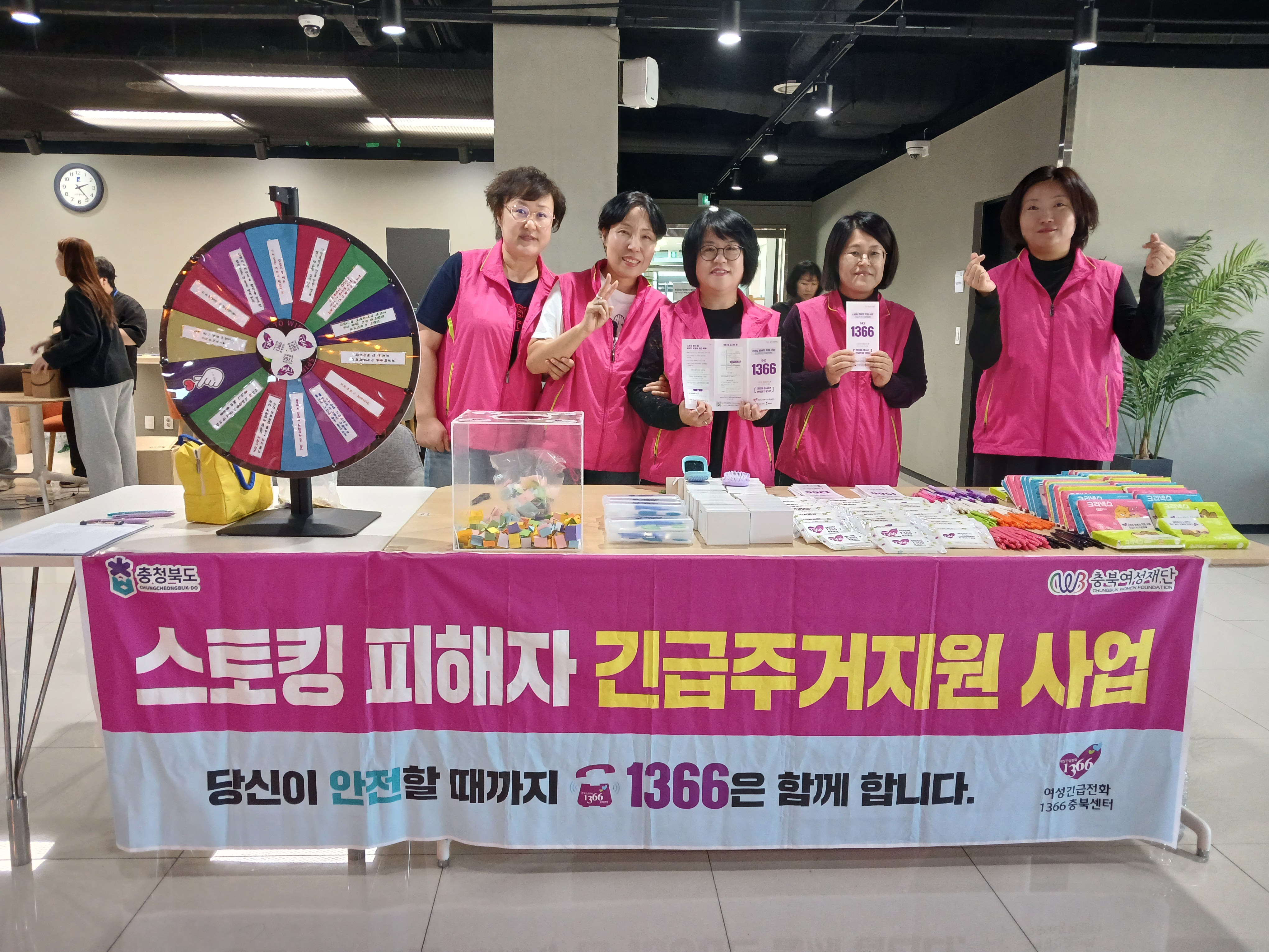 인권문화축제[서원대학교] [첨부 이미지2]